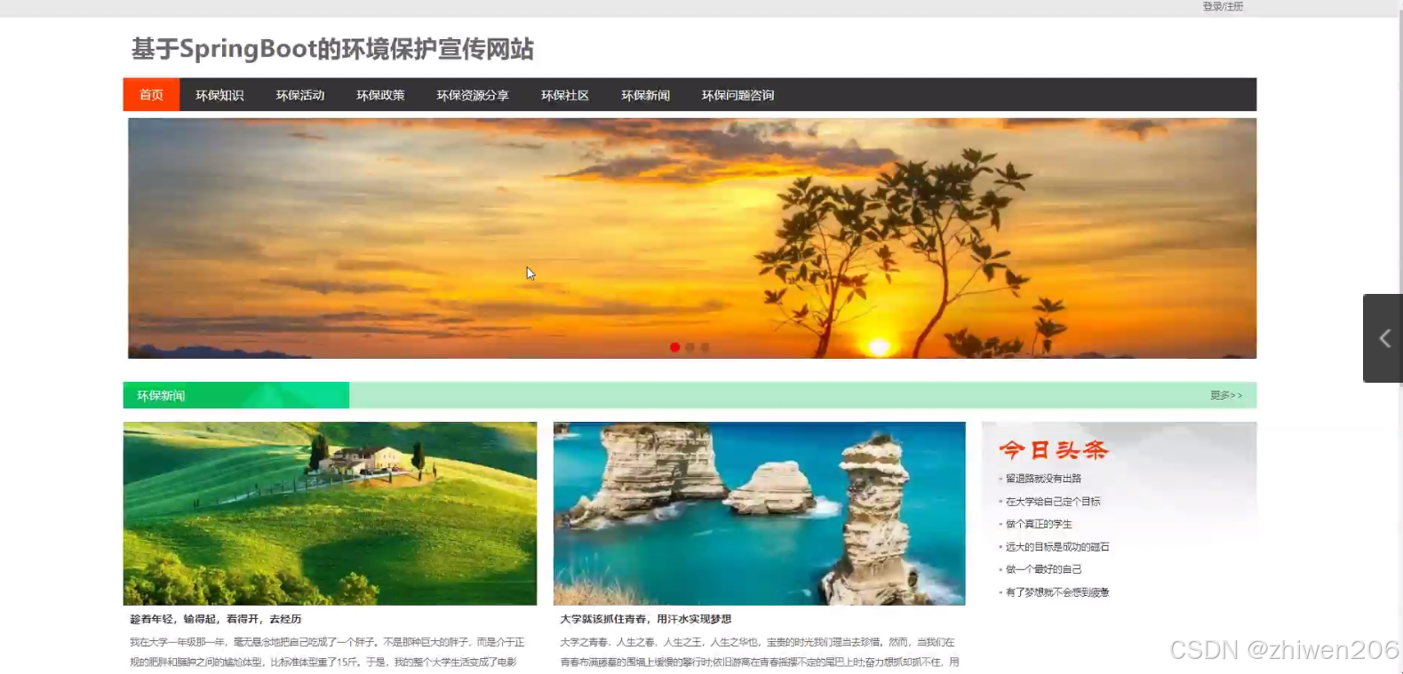 文章图片