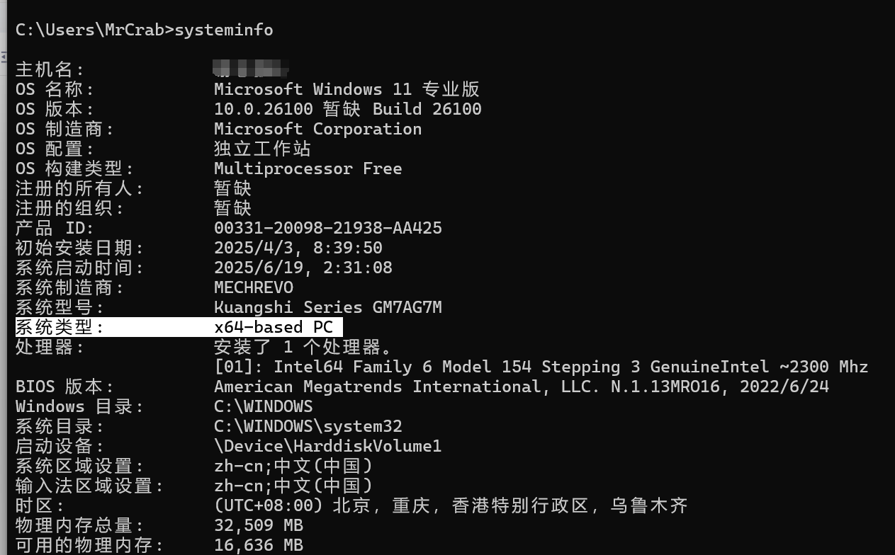 超详细的Windows系统下的JavaScript环境配置教程_vscode javascript环境配置