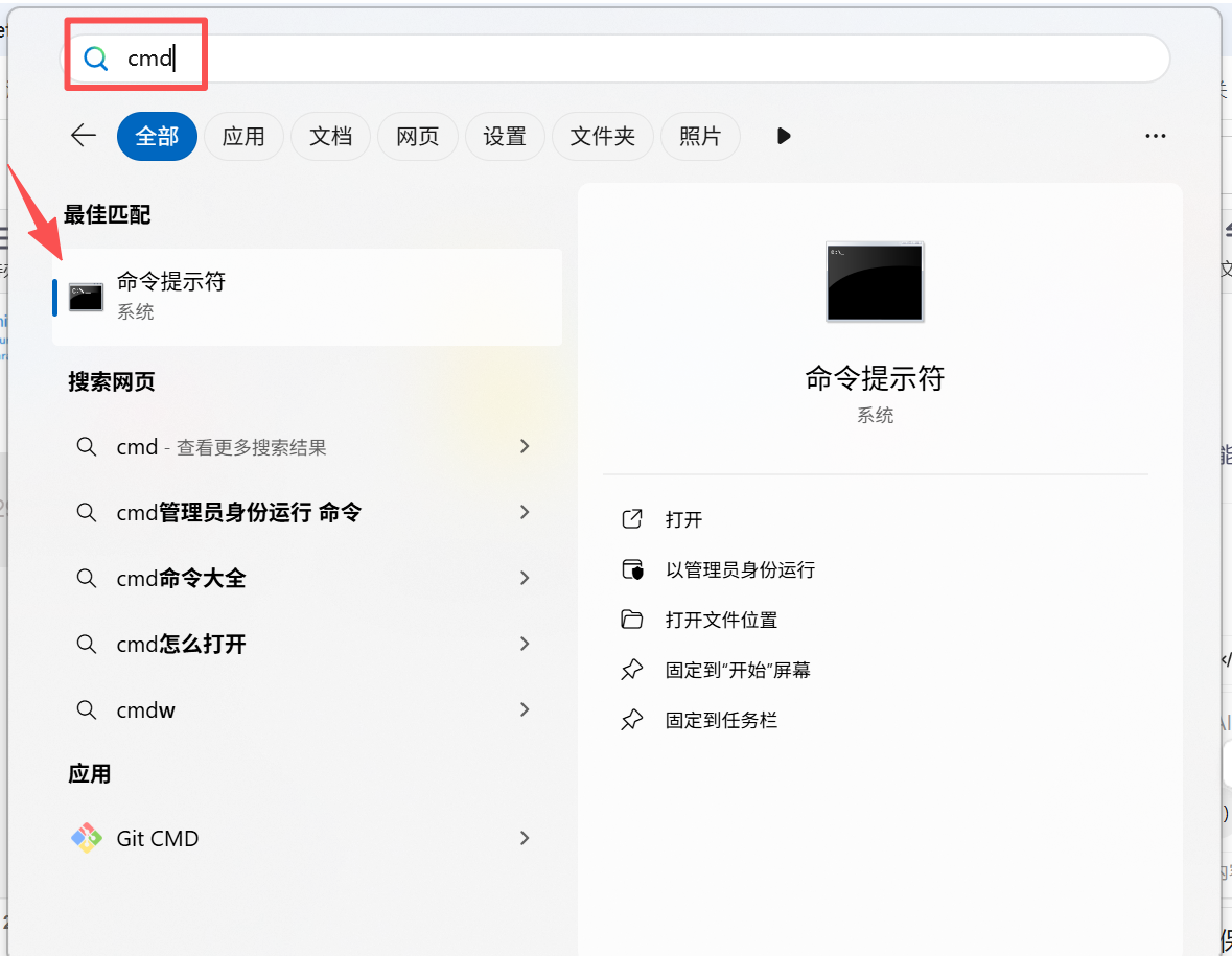 在这里插入图片描述