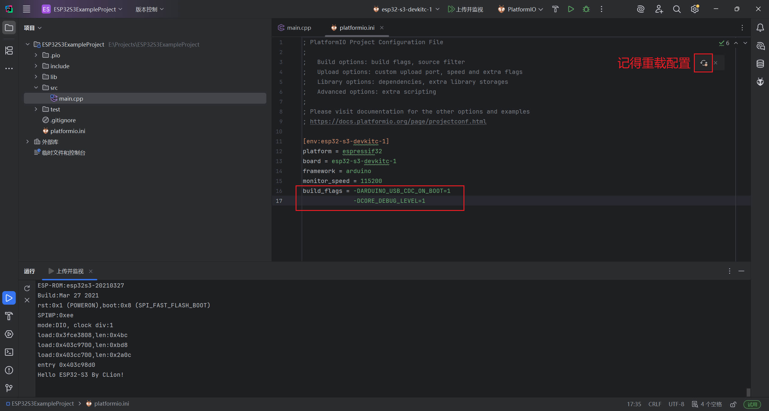 ESP32-S3配置platformio.ini文件 USB方式