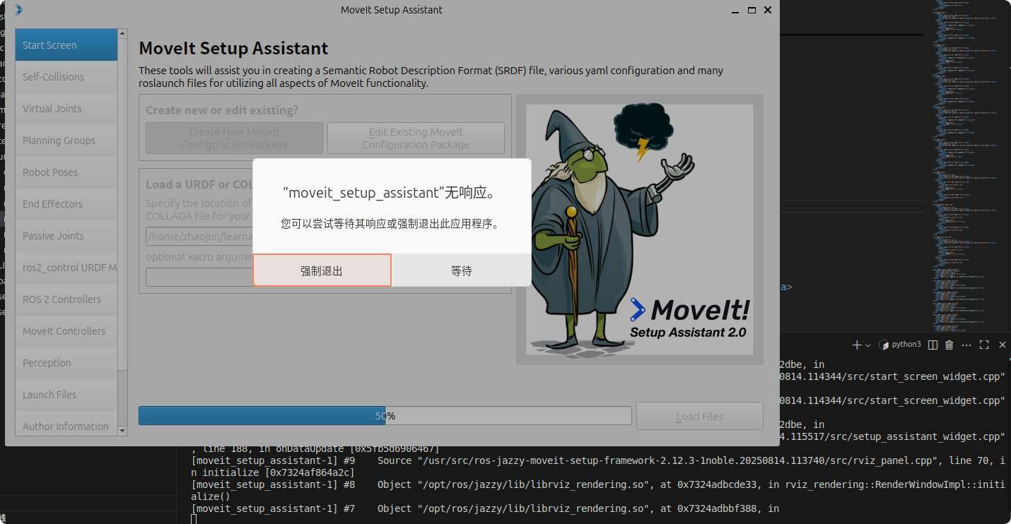 Moveit Rapp Ubuntu 24.04 安装ros-jazzy-moveit_ros2 jazzy 支持moveit2-CSDN博客