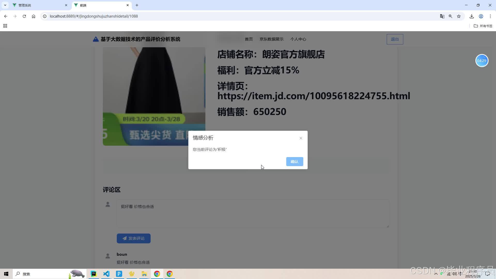请添加图片描述