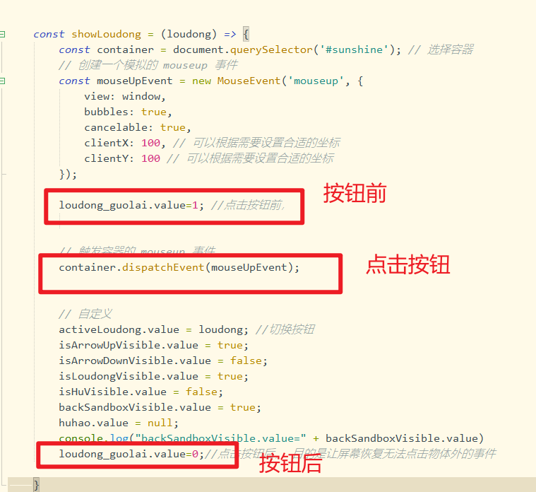 three.js点击物体触发事件 其他位置不触发 另实现点击按钮触发事件_threejs 模型点击事件-CSDN博客