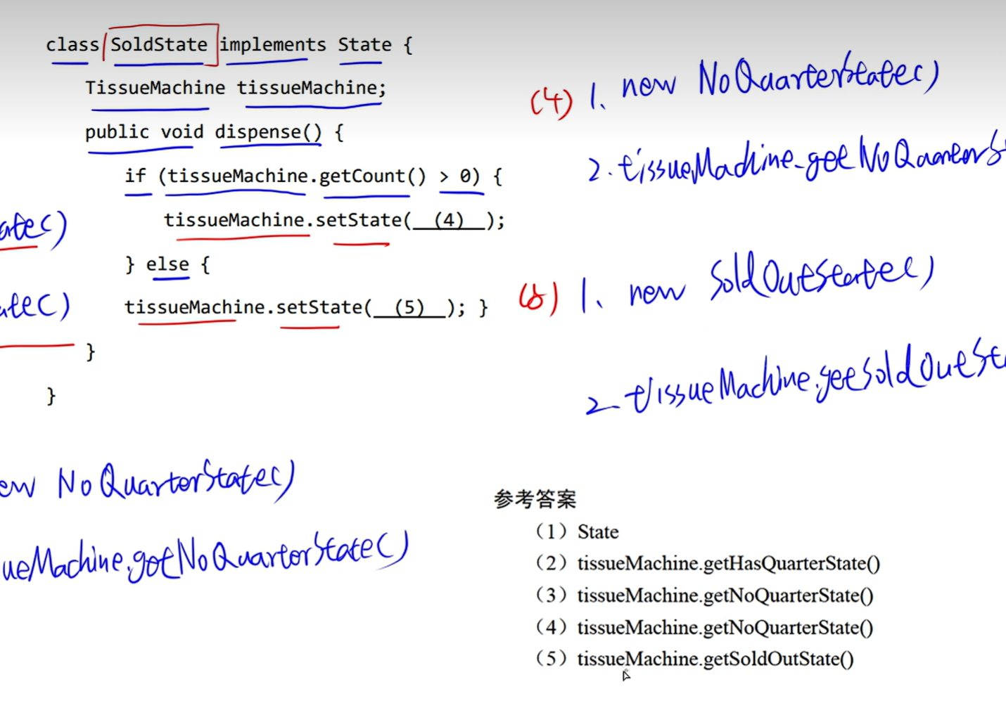 软考中级软件设计师 试题六 JAVA基础_软件设计师中级最后一题java真题-CSDN博客