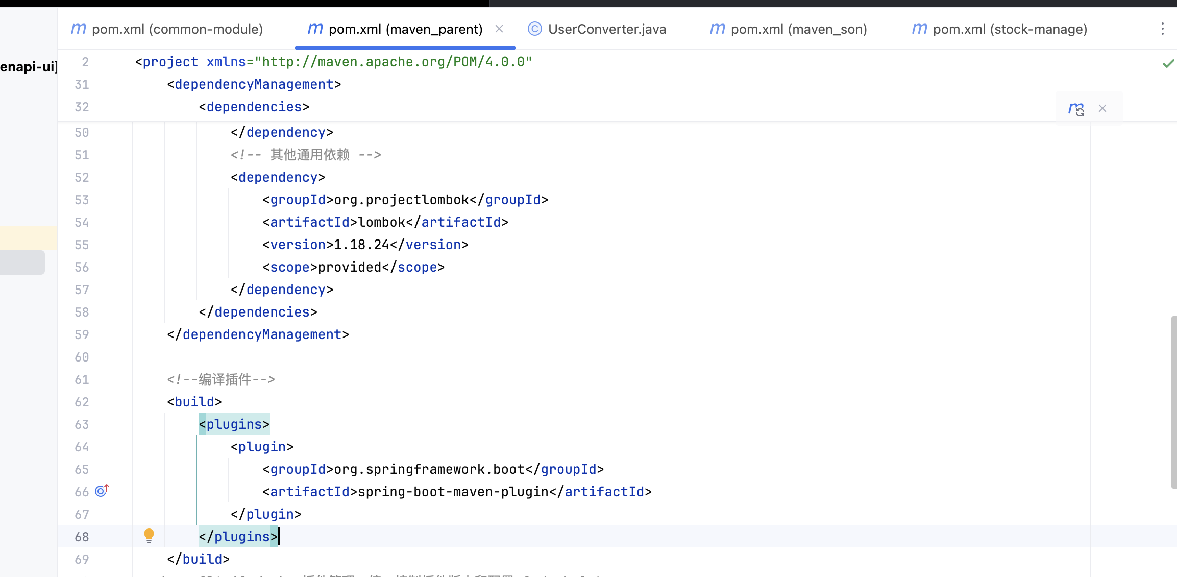 在这里插入图片描述