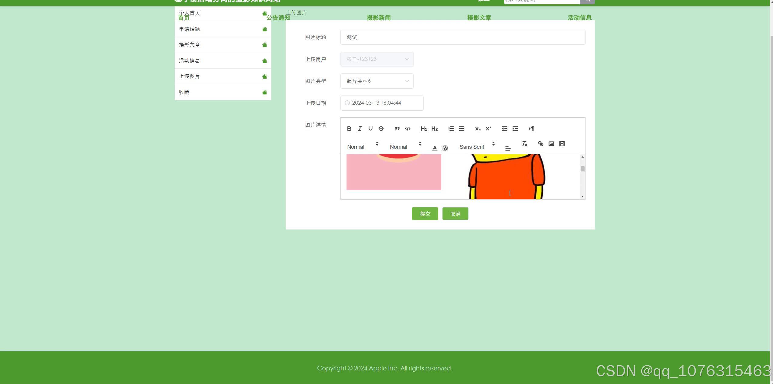 请添加图片描述