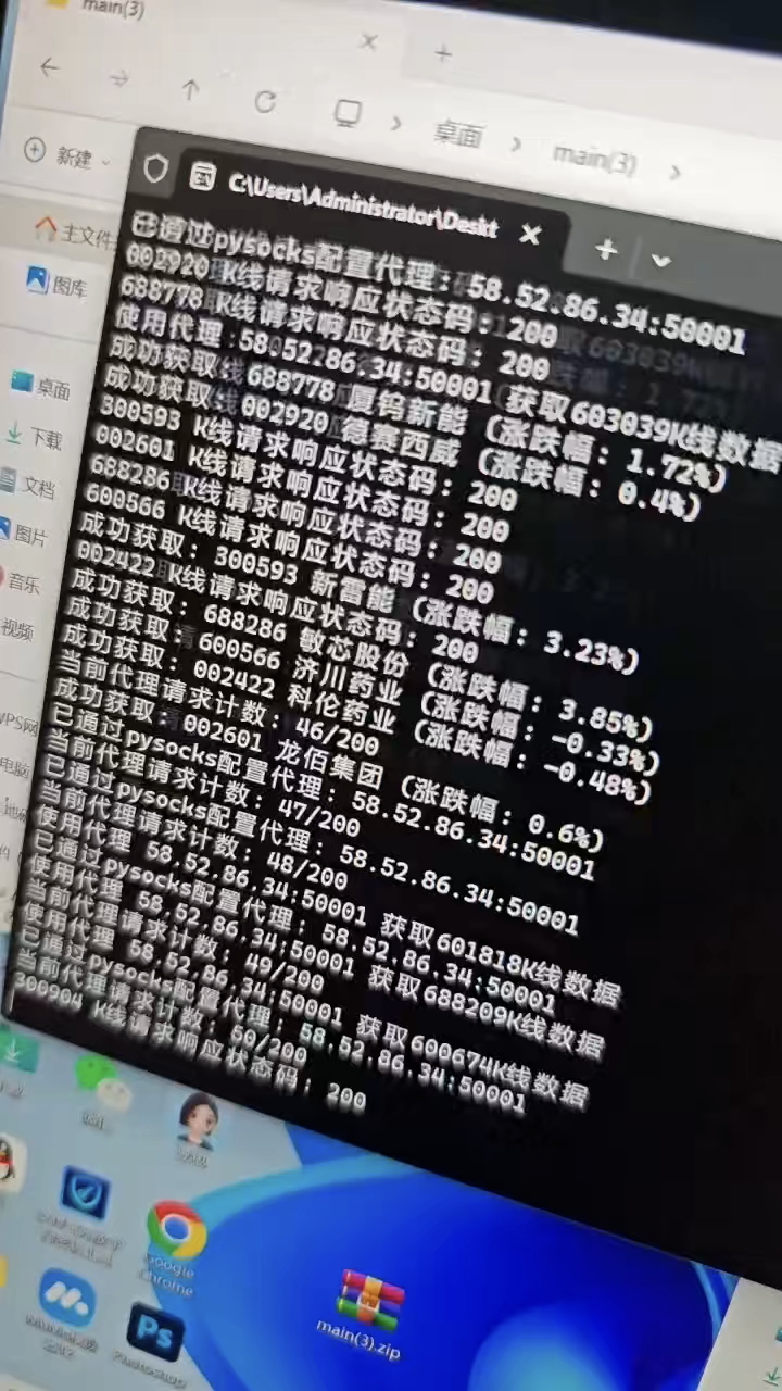 东方财富数据获取工具功能与实现详解_东财数据采集工具-CSDN博客