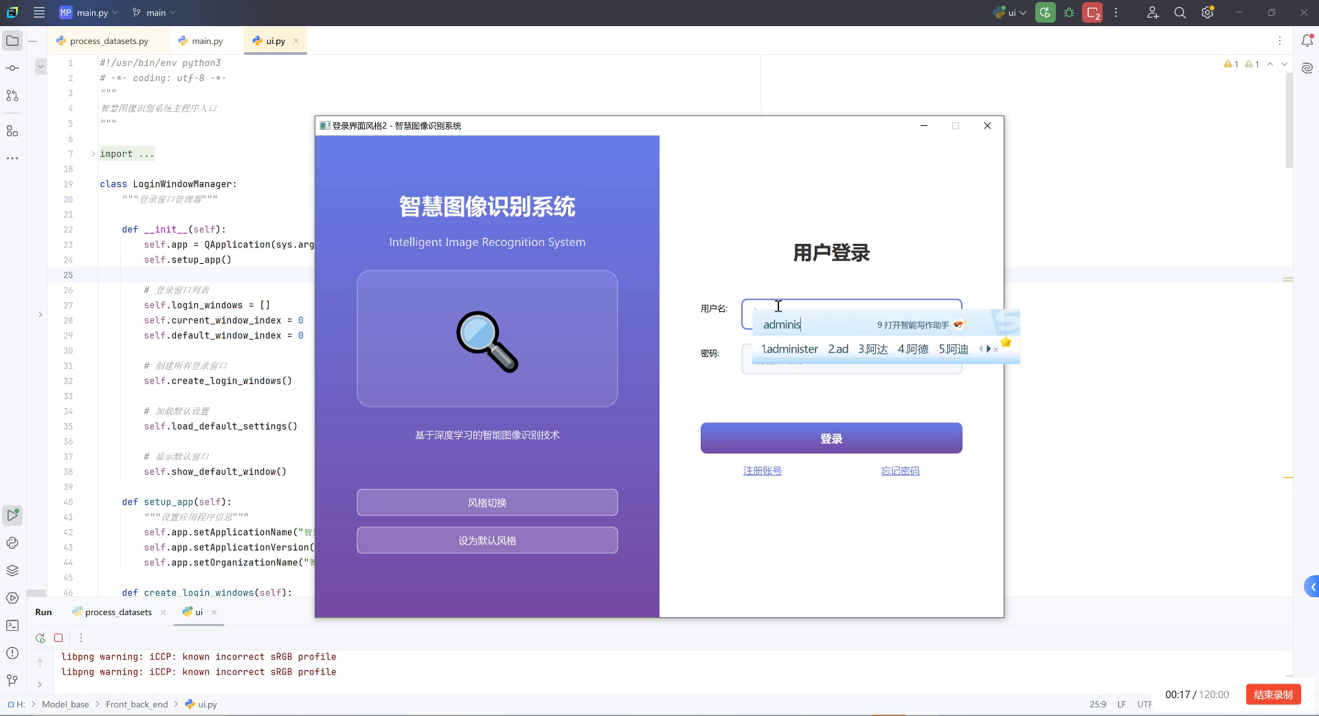 在这里插入图片描述