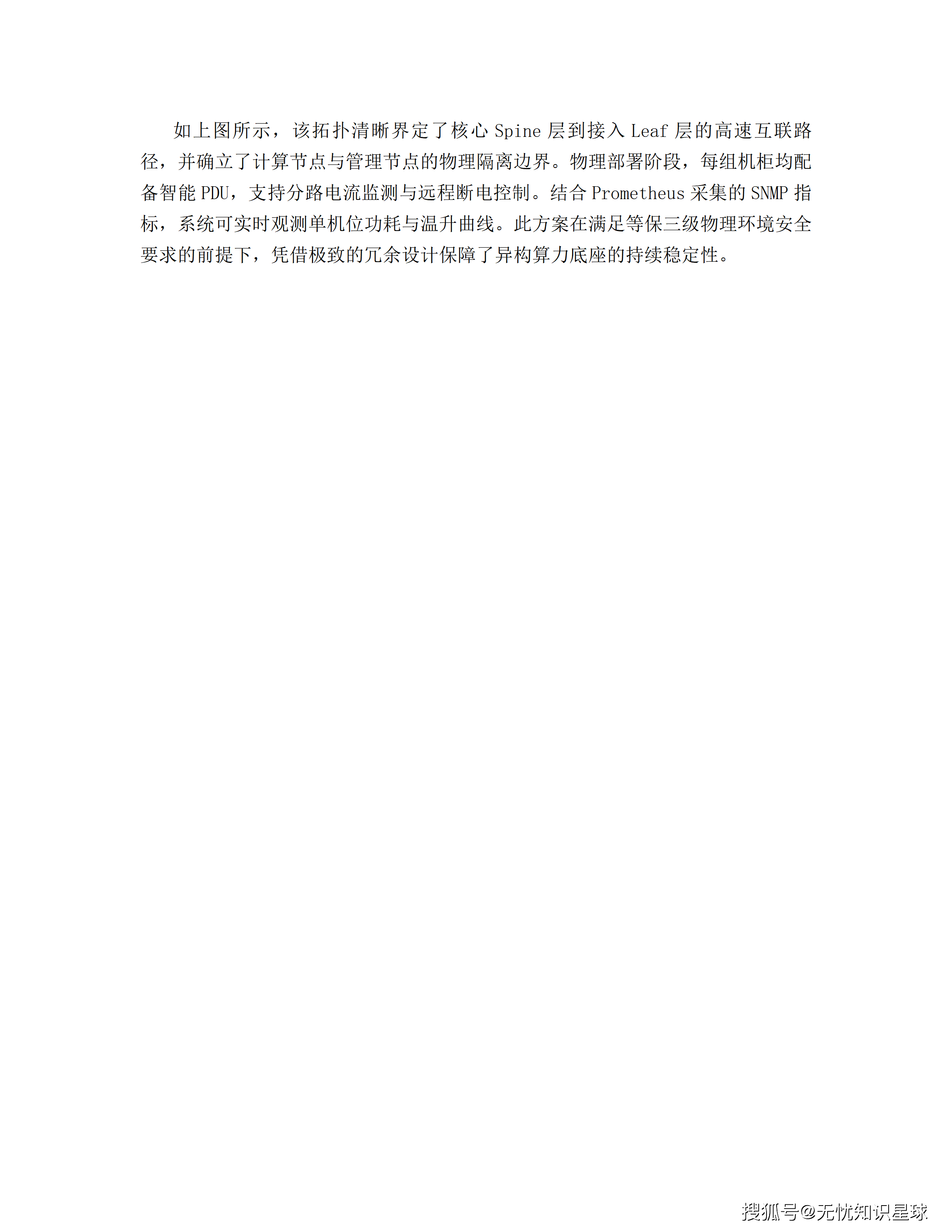 文章配图-40