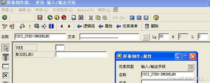 SAP物料BOM增强（CS01/CS02/CS03）_sap cs03-CSDN博客
