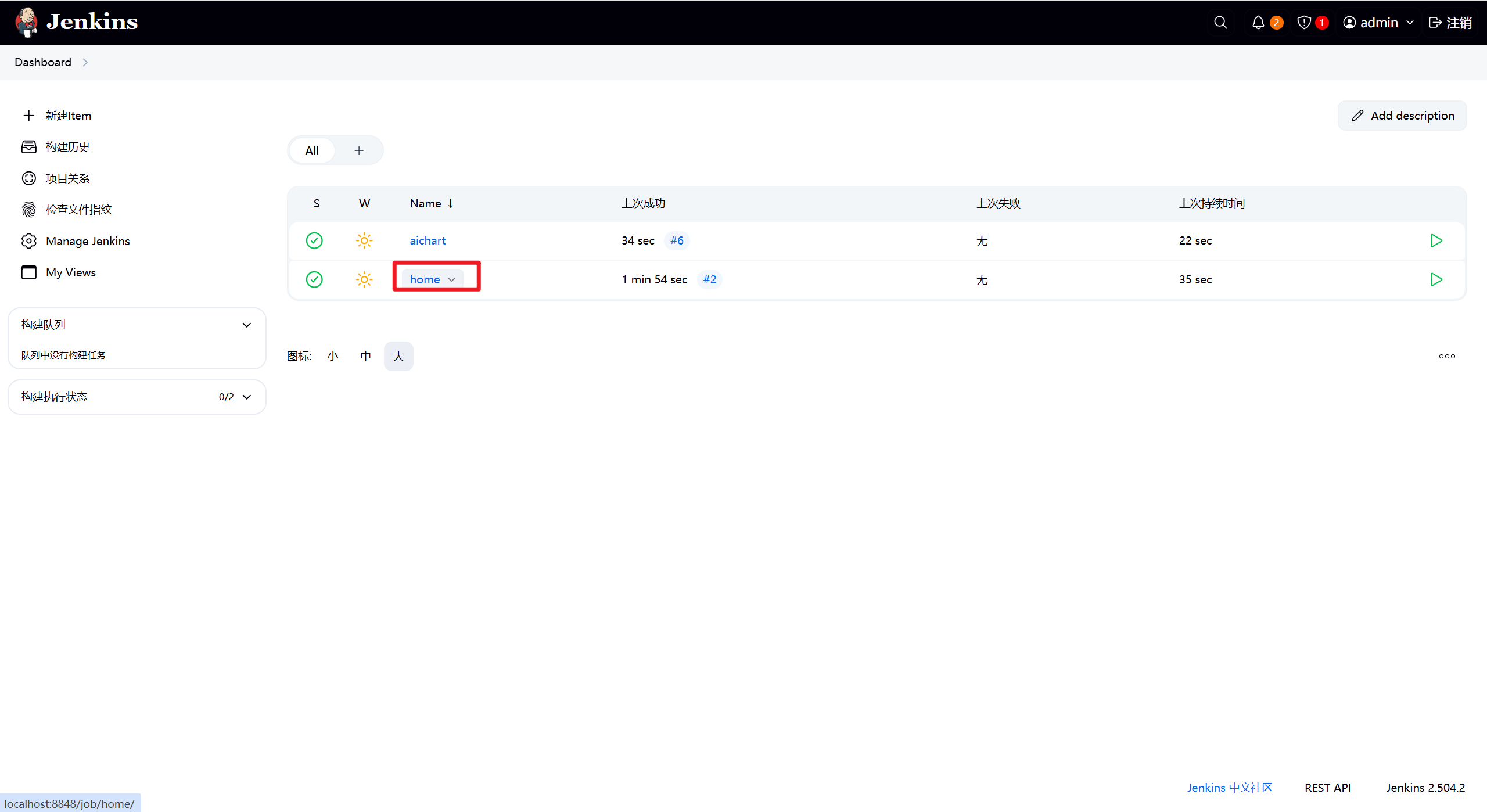 Jenkins前端项目自动化部署配置（git拉代码、npm装依赖打包、上传部署服务器一条龙）_jenkins前端代码部署