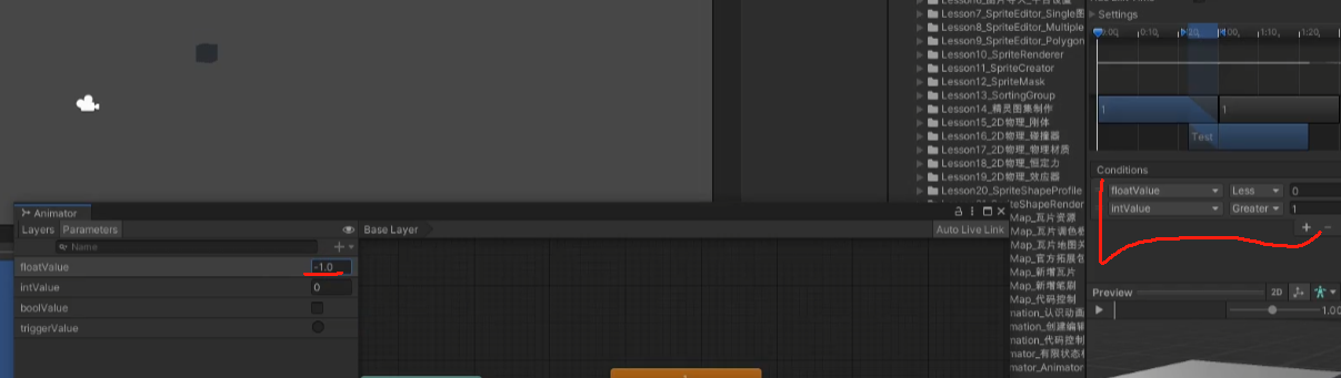 Unity学习--动画基础--[Animator动画状态机]Animator Controller动画控制器(状态机)_untiy 状态机