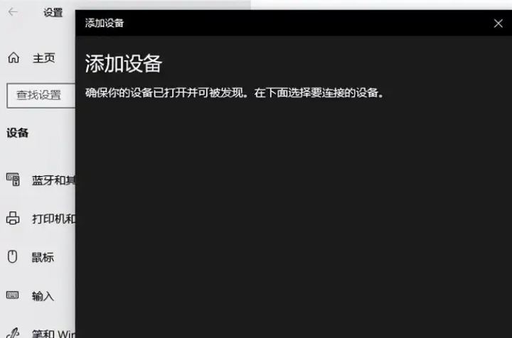 台式电脑安装蓝牙后，无法搜索蓝牙设备。Bluetooth Support Service参数错误_bluetooth support service找不到
