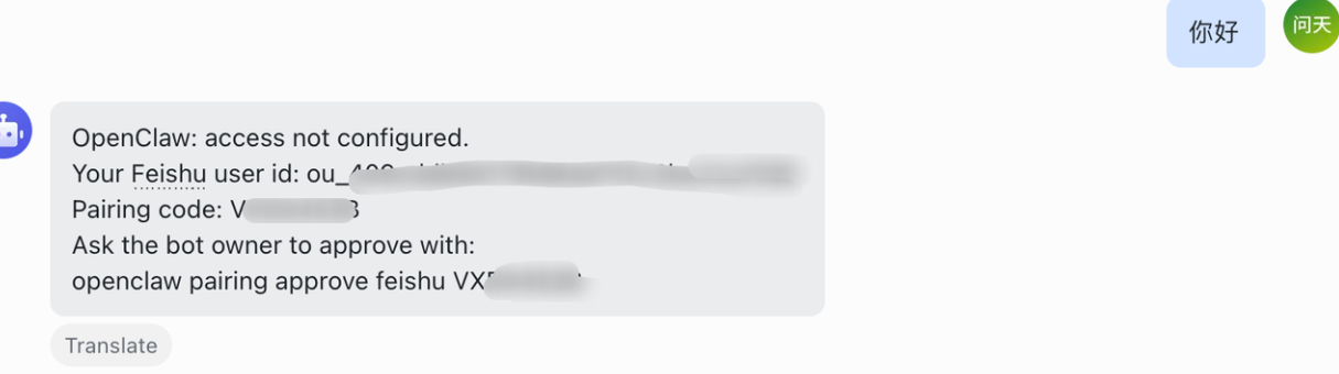 image-20260302083111820