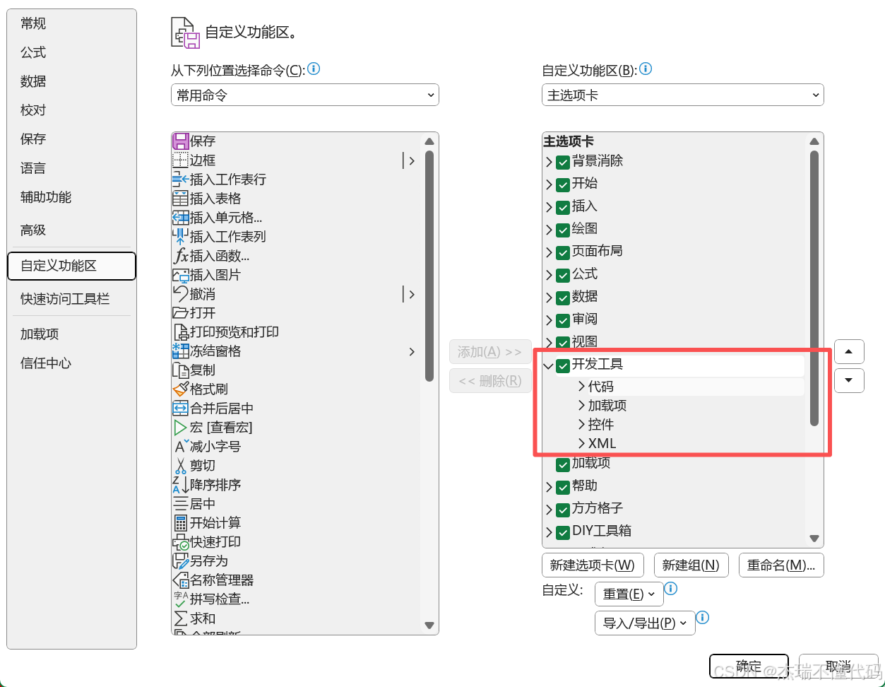 6f85200c6a164604b0d913b41c73ea2c.png