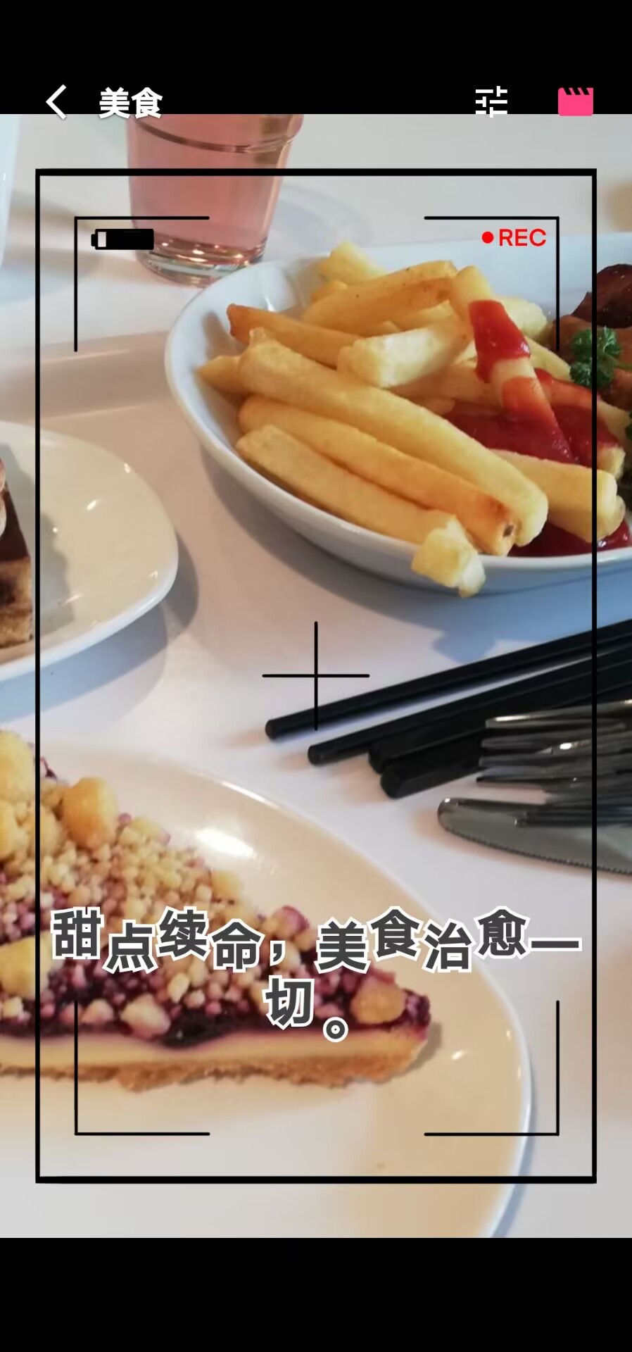 视频合成