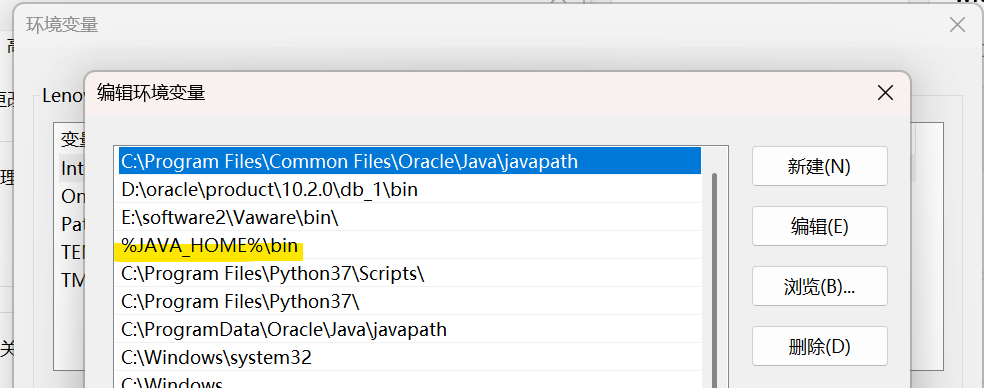 为什么要在环境变量path中配置%JAVA_HOME%\bin-CSDN博客