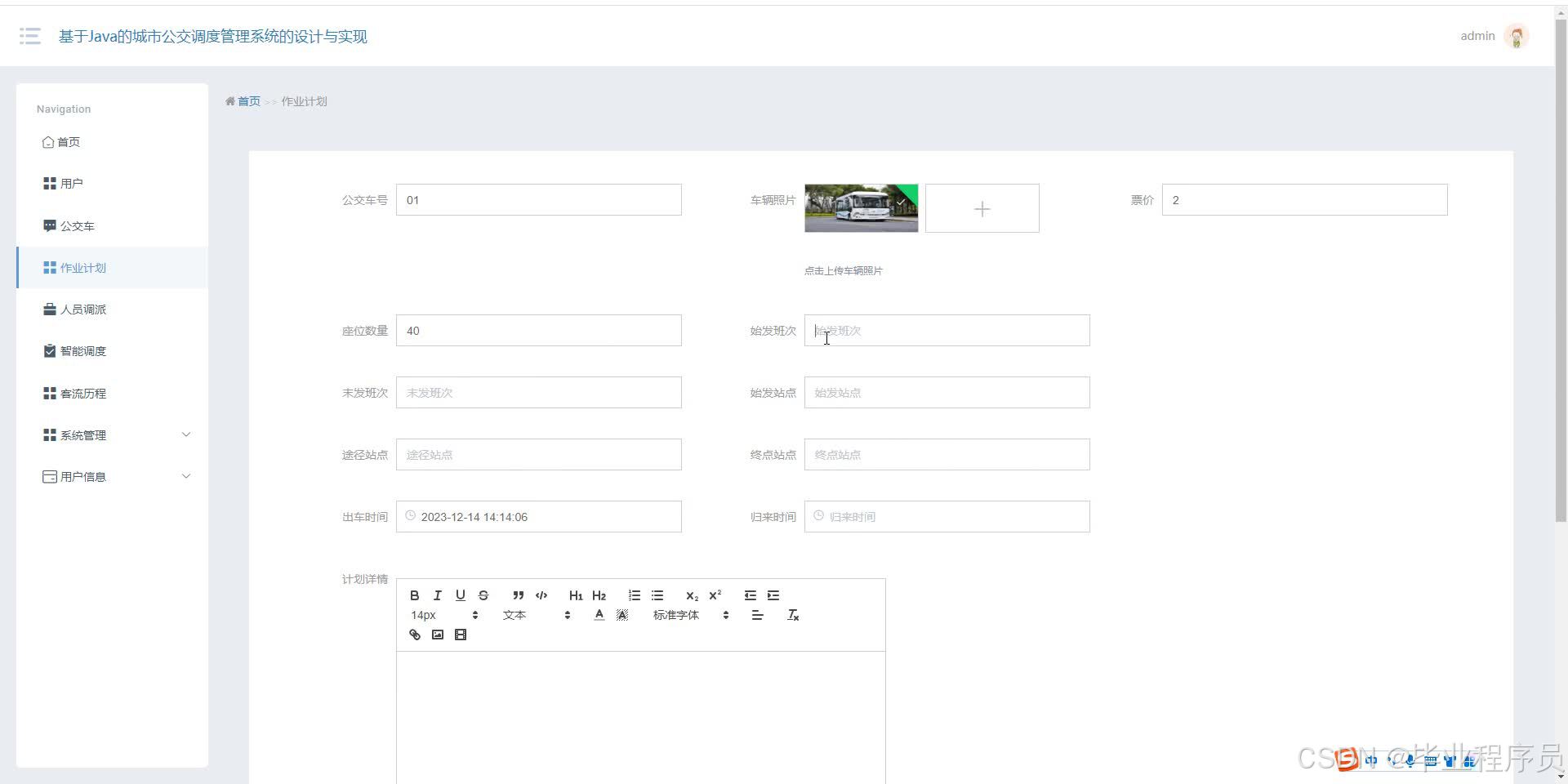 请添加图片描述