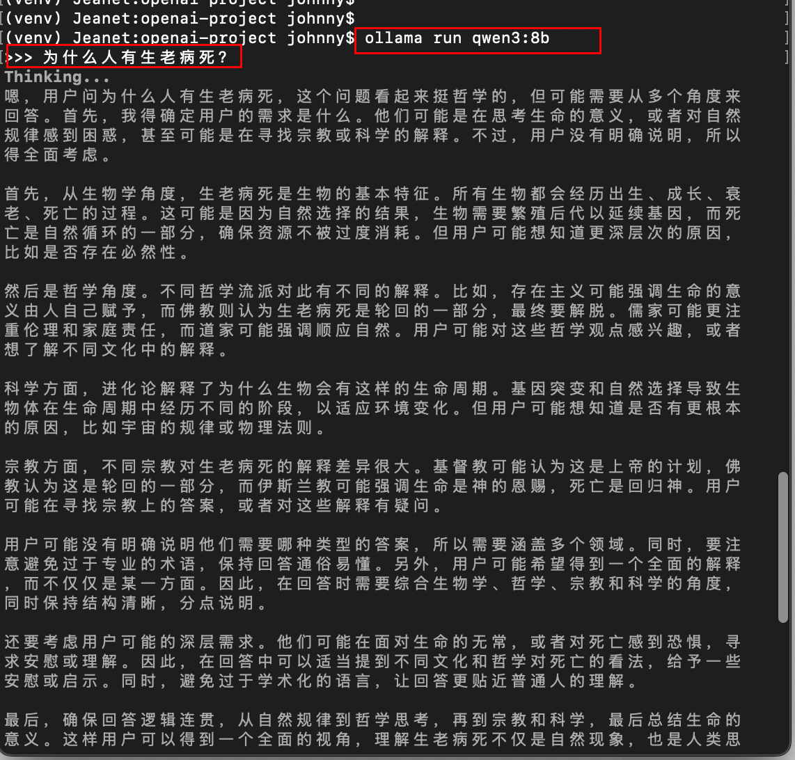 本地大模型管理工具Ollama_ollama 模型管理-CSDN博客