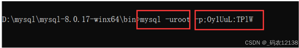 登录mysql