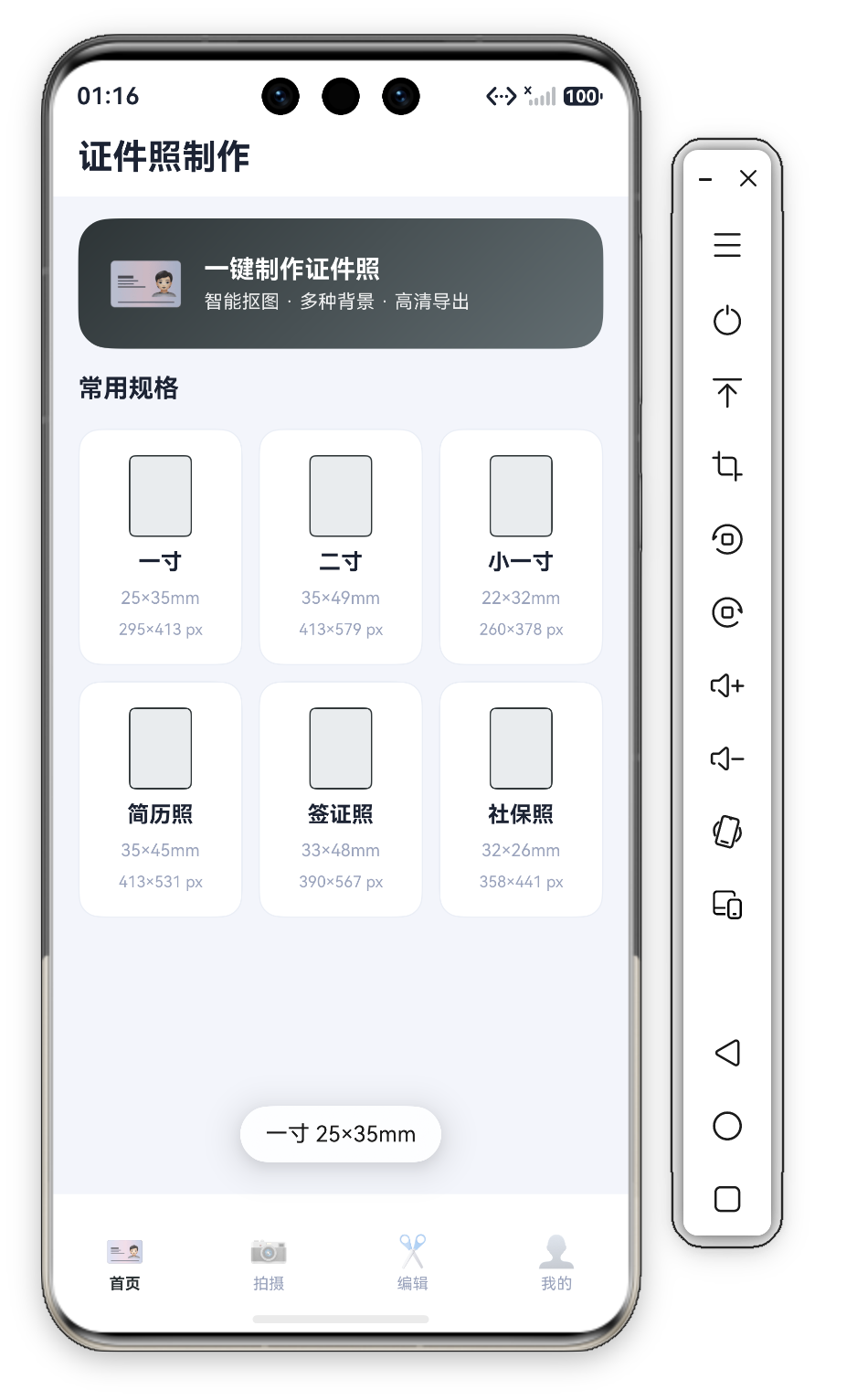 51 首页完整列表