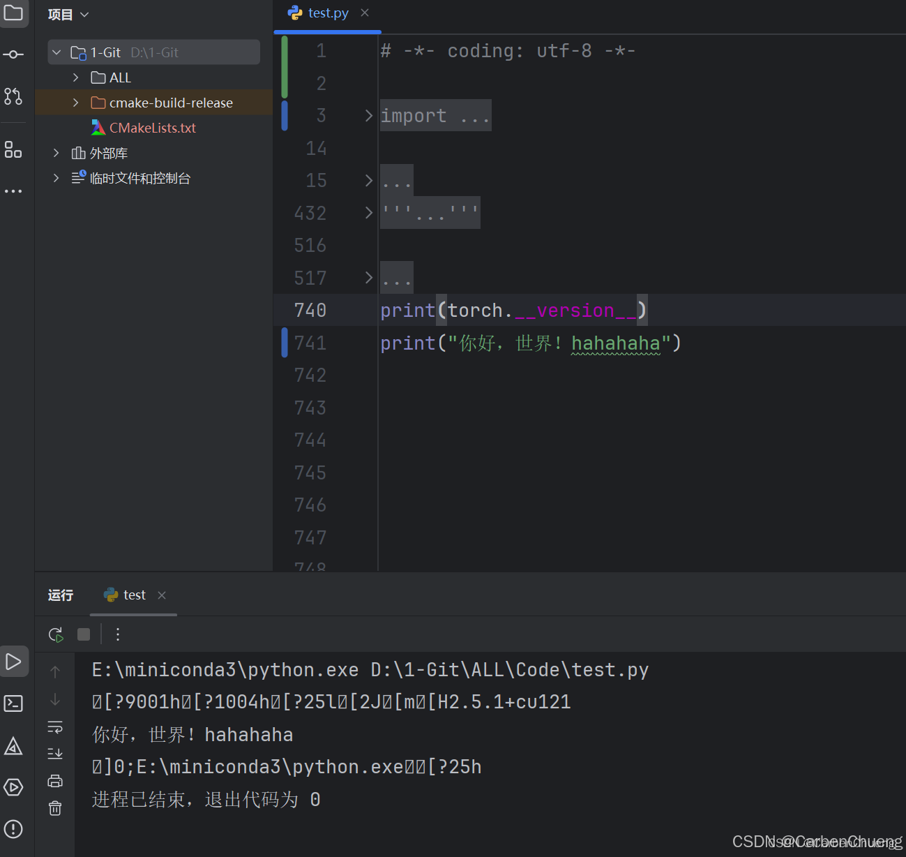 Clion编译python出现乱码_clion python 乱码-CSDN博客