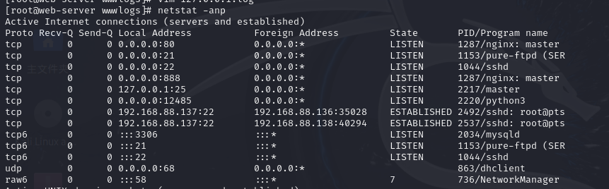 应急响应靶机-Linux(2)