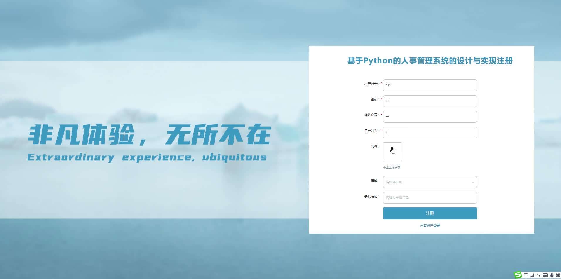 请添加图片描述