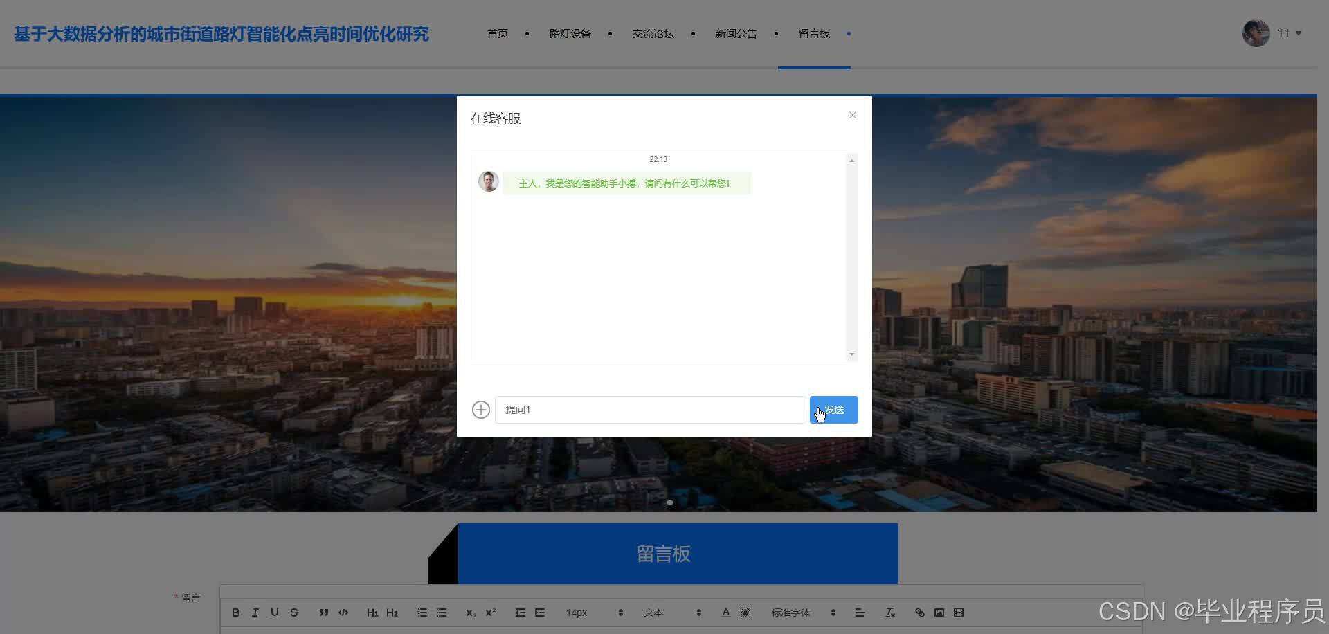 请添加图片描述