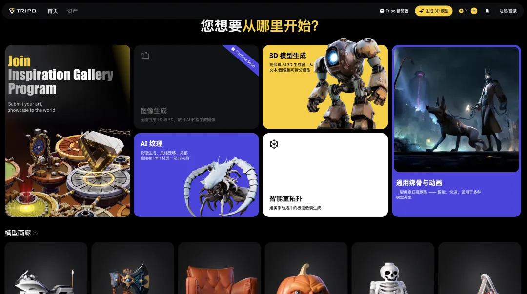 2025 最新 AI 宝藏工具 TOP50：从编程到绘画，一个清单帮你搞定！_r5ai