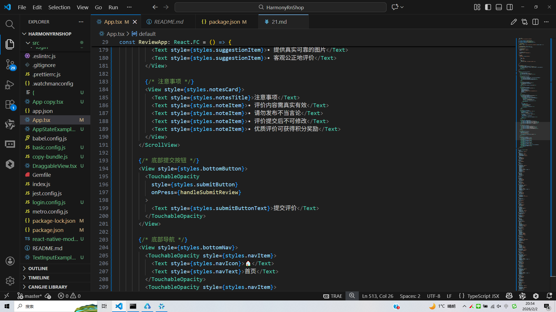 请添加图片描述