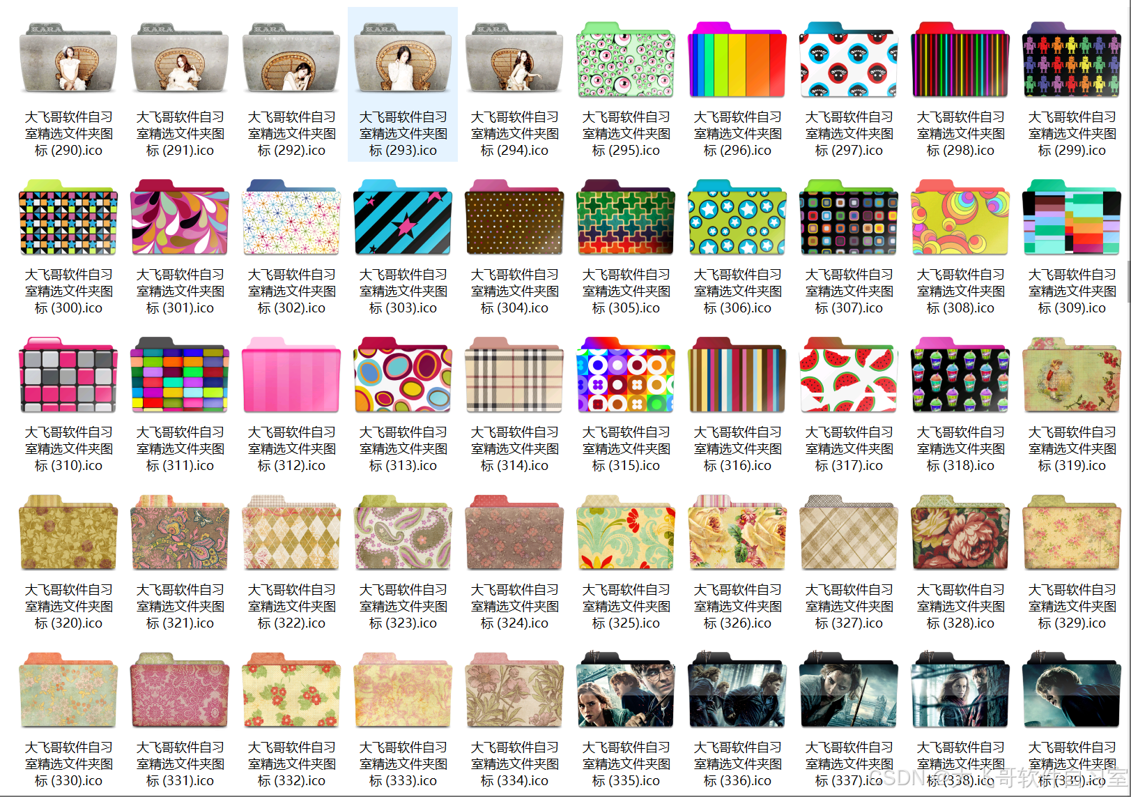 宝藏电脑文件夹图标900 个ICO电脑文件夹图标：点亮你的文件管理美学-CSDN博客