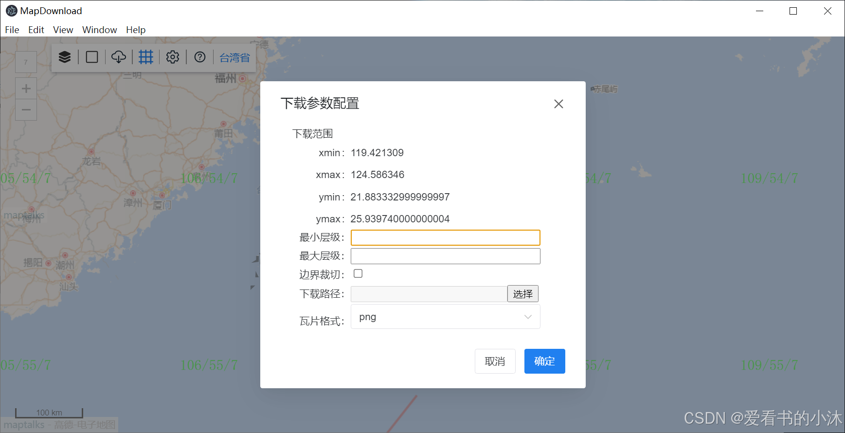在这里插入图片描述