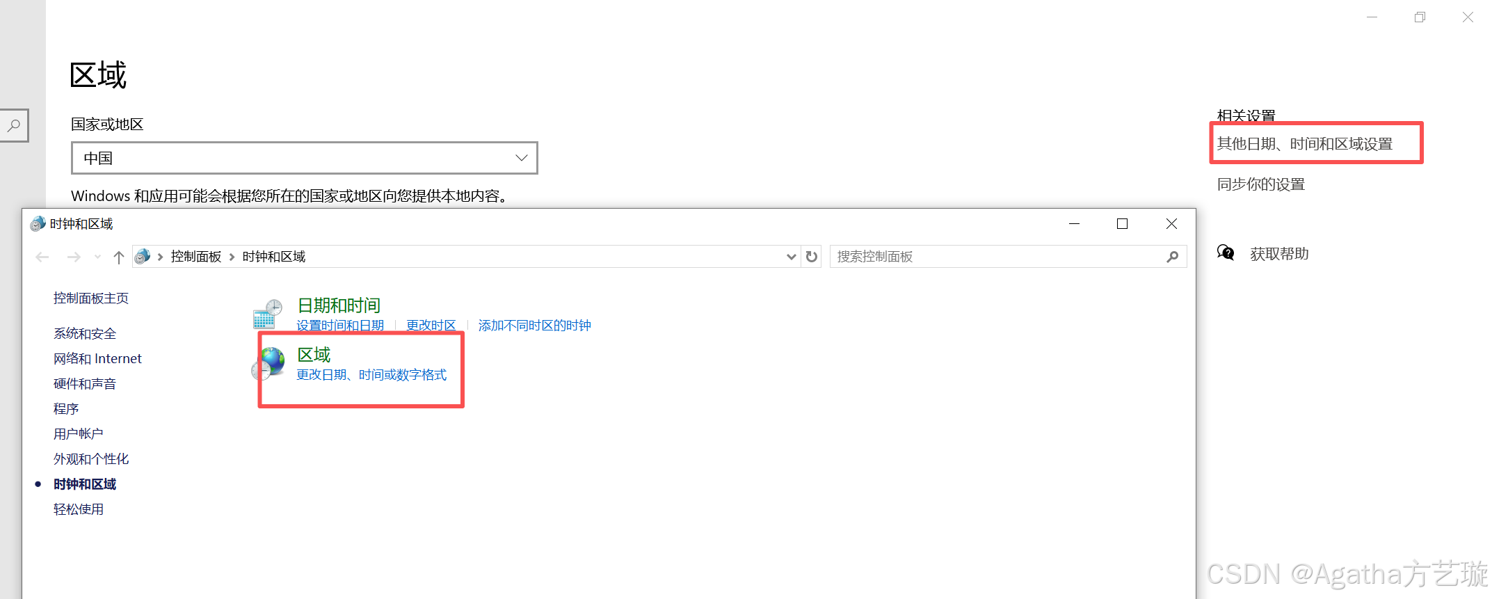 在这里插入图片描述