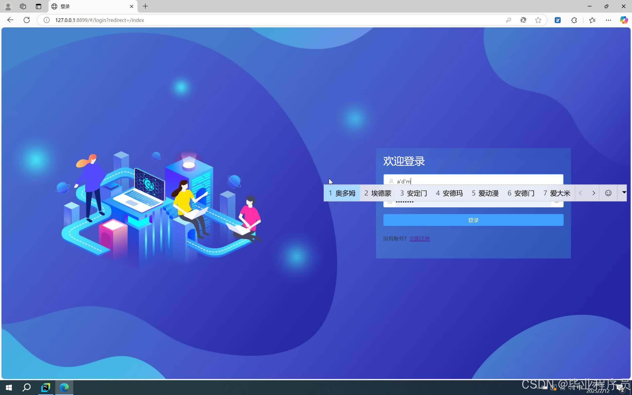 请添加图片描述