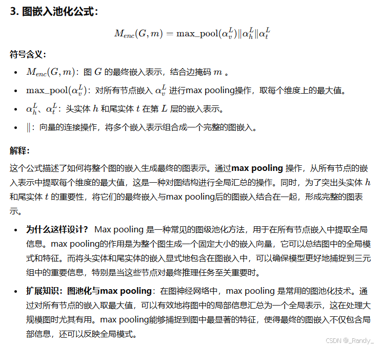 Few-shot Relational Reasoning via ConnectionSubgraph Pretraining_few ...