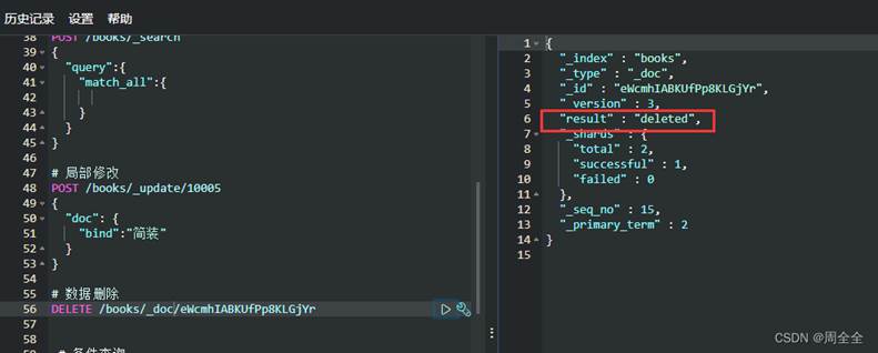 JAVA——ES简介(史上最全！！)_java es