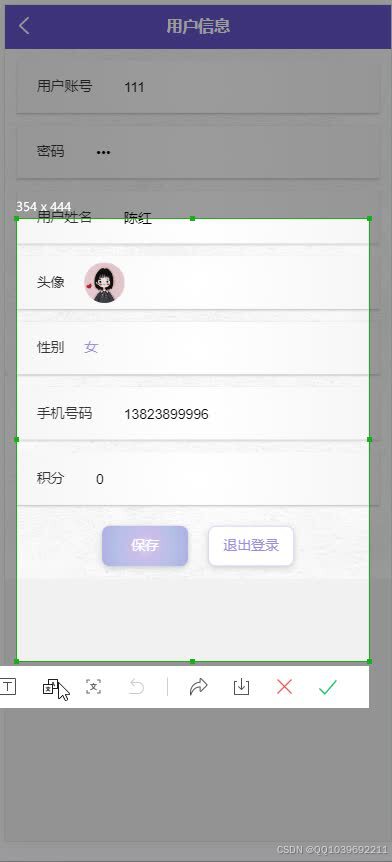 请添加图片描述