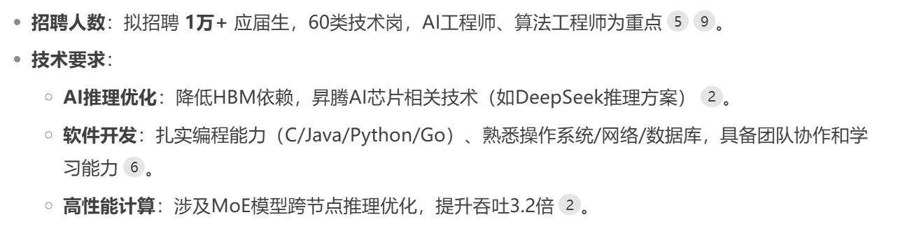 金九银十火热来袭！面试突击真的可靠吗！临阵磨枪不如稳扎稳打？