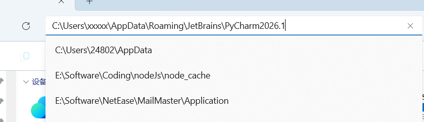 保存许可证数据时出错。 C:\Users\xxxxx\AppData\Roaming\JetBrains\PyCharm2026.1 ...