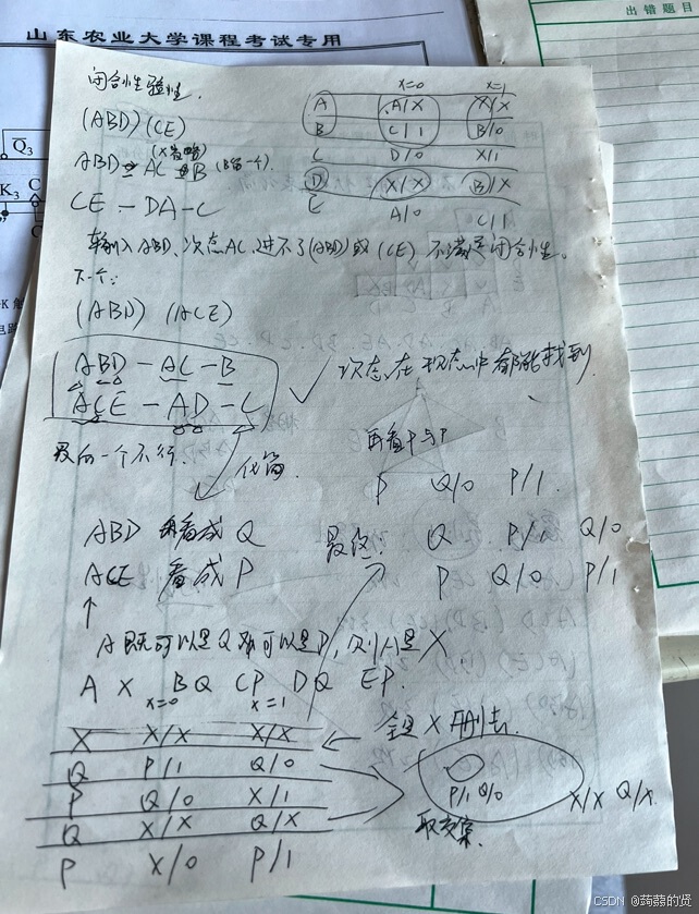 701841cb652e4523b1108d5d6094e0a2.png