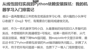 文章图片