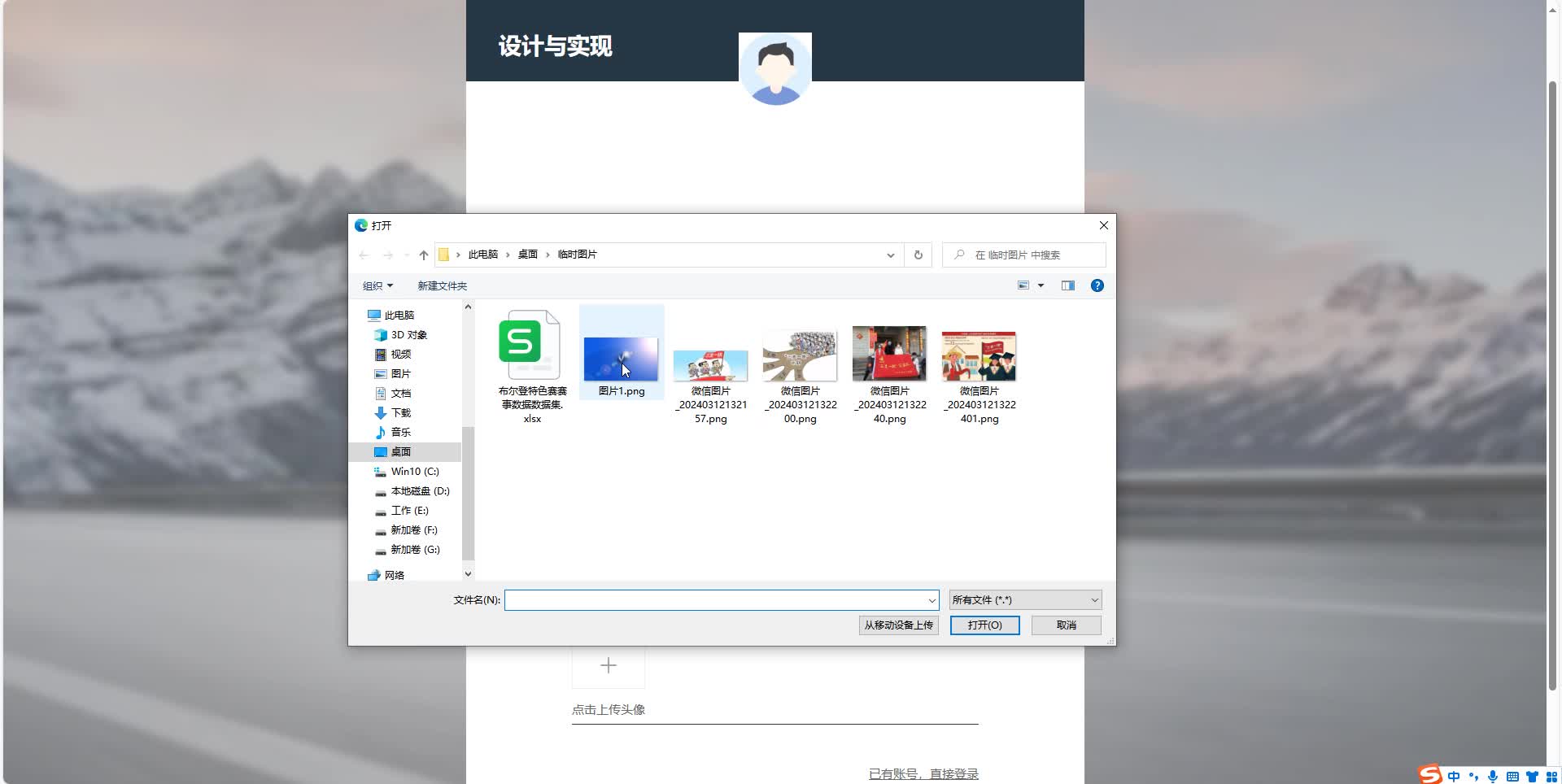 请添加图片描述