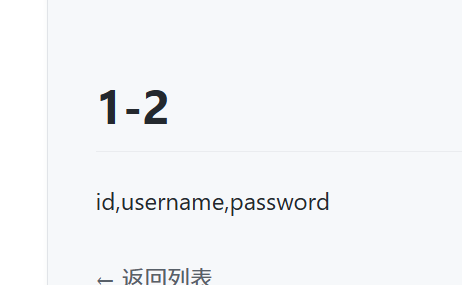 ctfshowWeb应用安全与防护第五章wp（持续更新）_ctfshow web应用安全与防护第五章-CSDN博客