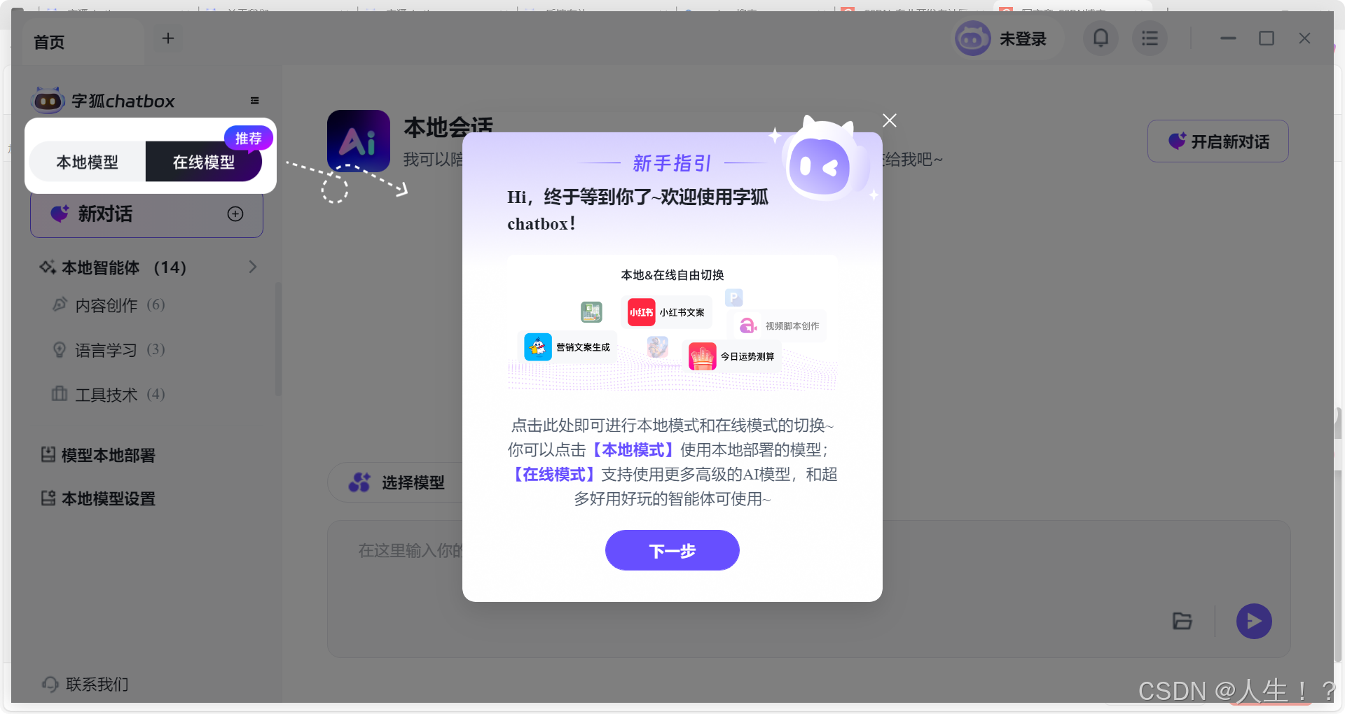 在这里插入图片描述