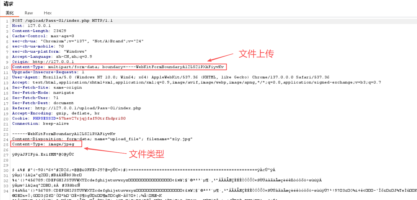 免费无需vip http协议深度专研 第二部分请求与响应的 魔鬼细节 3.0httpcontent type头差异与隐藏