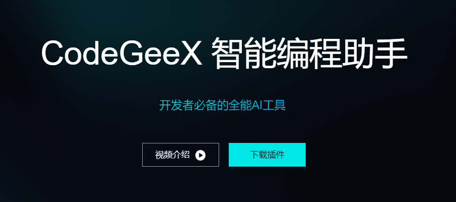 https://i-blog.csdnimg.cn/direct/703e2515a97c4a07a67afd44e9f24f22.png
