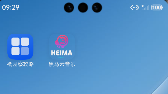 修改成功示意图