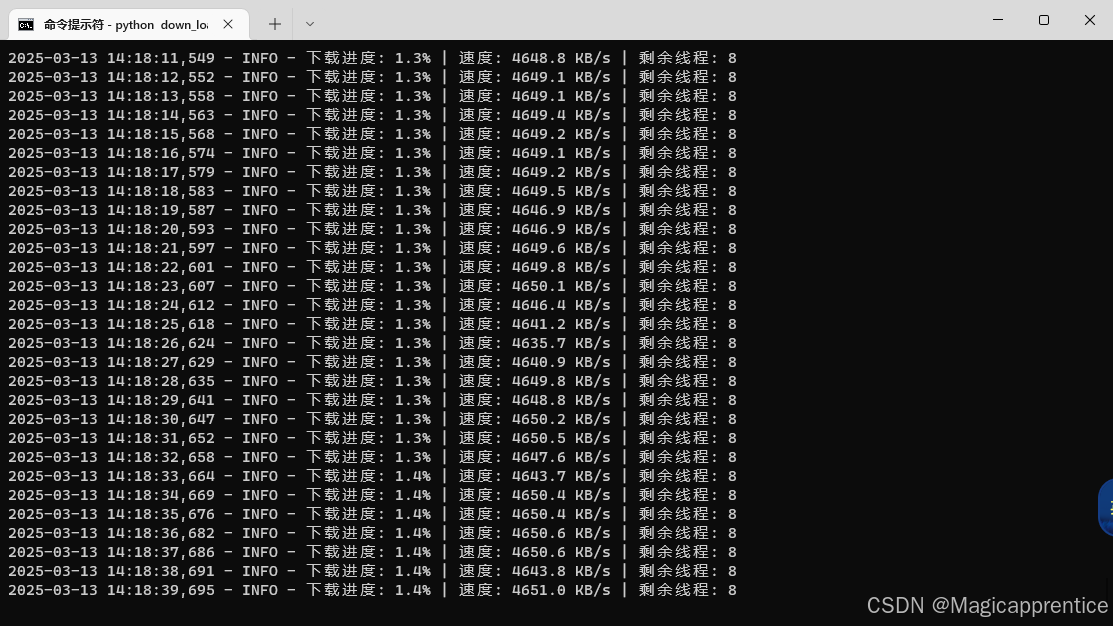 python 多线程下载文件