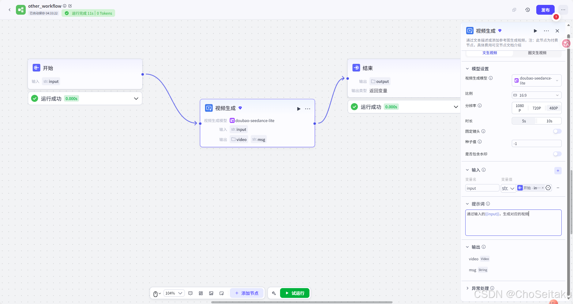 ![[Pasted image 20260226043326.png]]